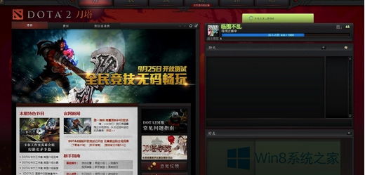 Win8.1dota2޷ô죿