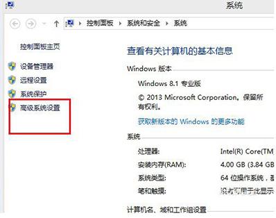 Win8ϵͳν