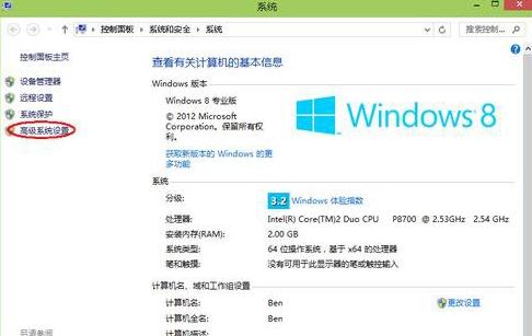 win8ϵͳڴ治ô죿