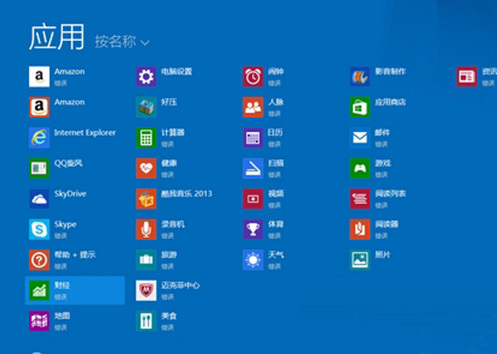 win8ϵͳװʧô죿