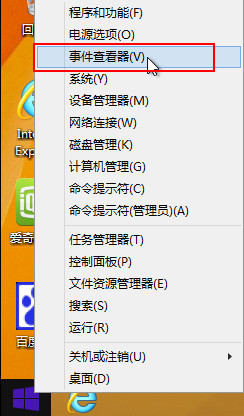 win8ϵͳ¼鿴ģô¼鿴