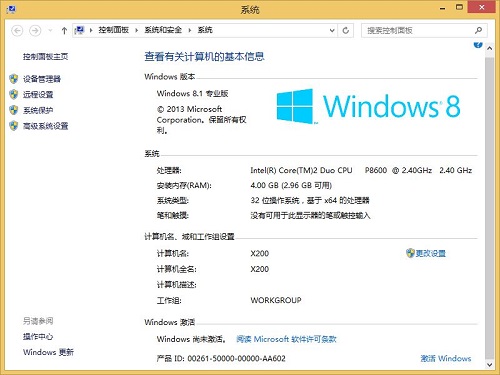 win8.1ϵͳĻڴ޷ô죿