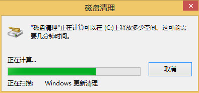 win8c̿ռ