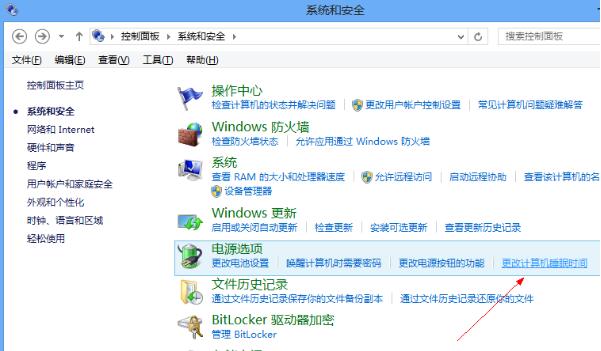 win8.1ϵͳʱ÷