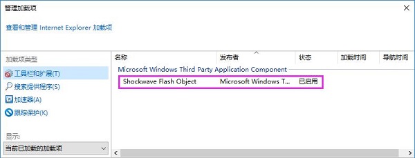 Win8ϵͳҳƵô