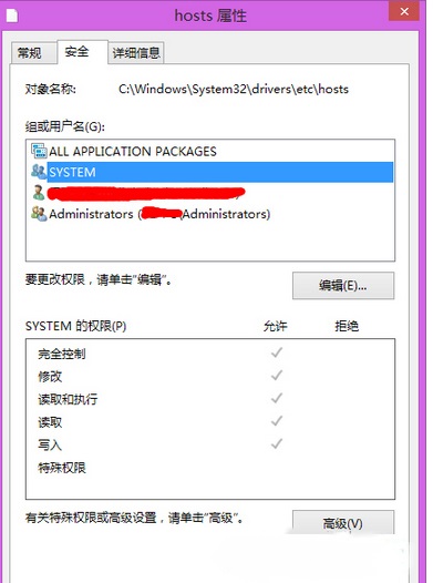 Win8ϵͳHostsļʧЧô