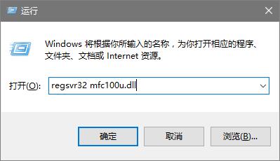 Win8ϵͳʧmfc100u.dllô죿