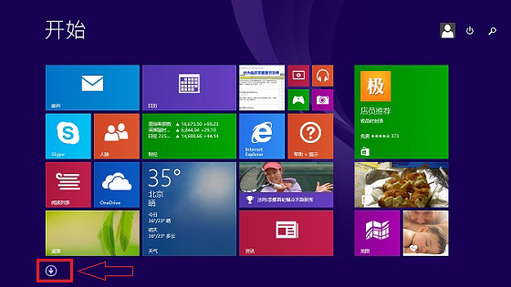 Win8.1ϵͳٴ򿪷