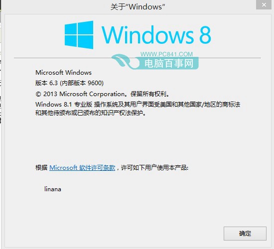 Win8.1עϢ鿴