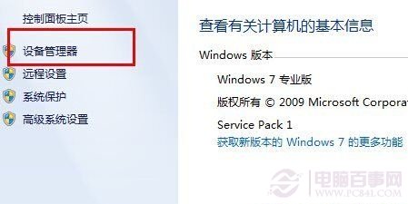 Win8ϵͳ鿴汾ŵķ