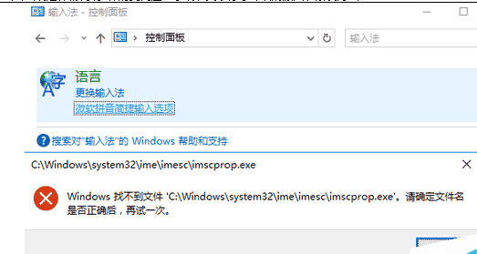 Win8.1Win10ϵͳʾ0x80070005-0xA0019ô 