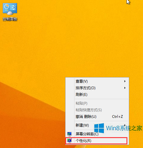 Win8.1ϵͳֻпĽ