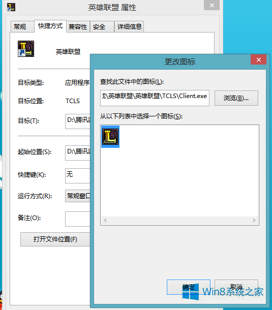 Win8.1ϵͳ沿ͼ겻