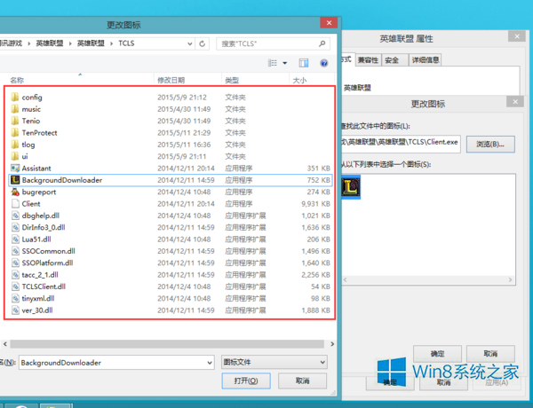 Win8.1ϵͳ沿ͼ겻