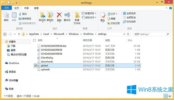 Win8.1ϵͳOneDriveϴٶ̫