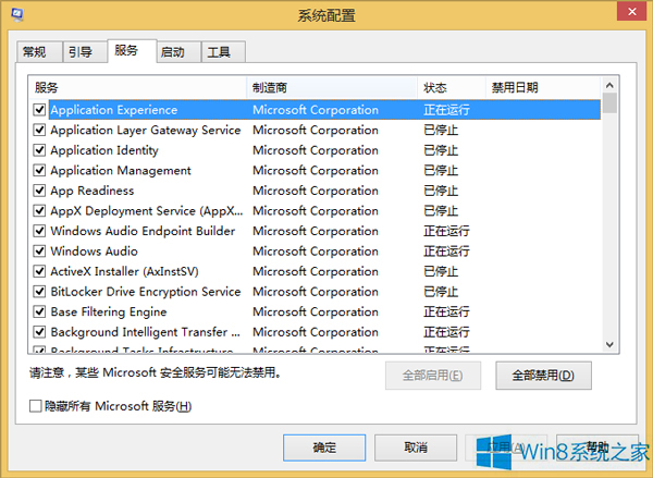 Win8Win8.10x80004003ԭ