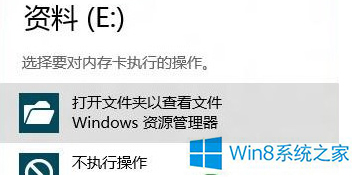 Win8ϵͳλָӲʧȥ