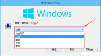 Win8.1Ҫβܹرպϵͳ