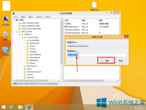 Win8.1ϵͳС̵Ϊʲô