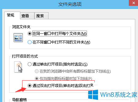 Win8ϵͳ굥˫ν