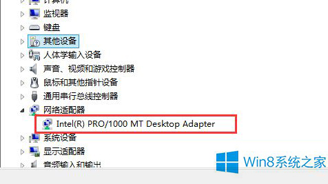 Win8.1ϵͳ޷̫⣿