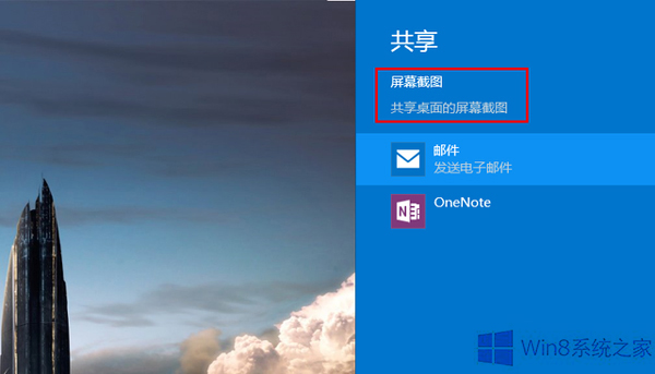 Windows8.1ϵͳҪʹùܸܲwin7ļ