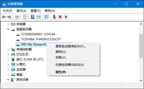 Win8.1ϵͳ޷ʶusb豸Ƚ취