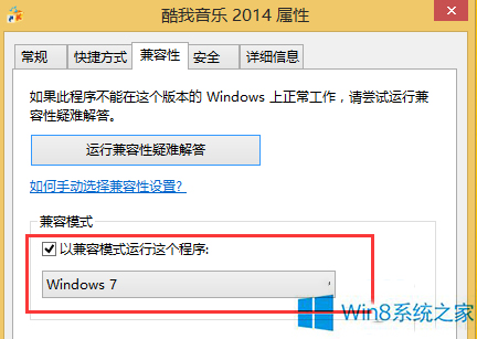 Win8.1ϵͳĳЩ޷ǲô죿