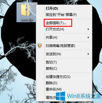 ȼʹWindows8Դ