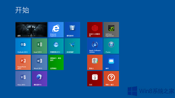 ȽWin8ʹҳ