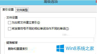 Win8.1ϵͳ޸·İ취