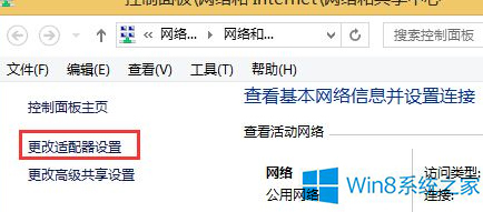 Win8ϵͳӦ̵޷򿪴0X80072ee2Ľ