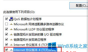 Win8ϵͳӦ̵޷򿪴0X80072ee2Ľ