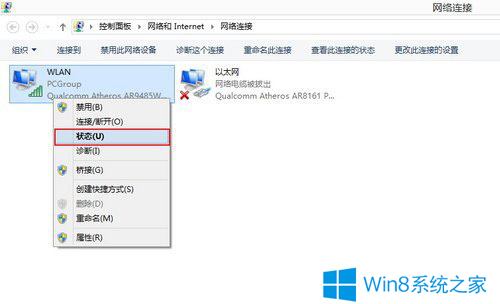 win8.1ϵͳϿν϶