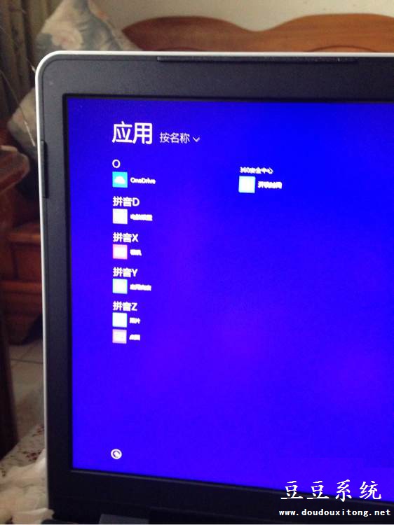 Win8.1ϵͳӦóʧҲ