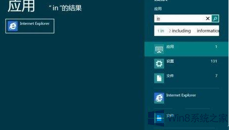 Win8.1ϵͳ΢˻뻹Чڣӳô