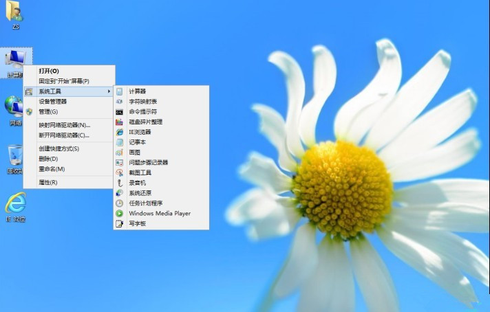 ͨŻWin8.1ϵͳܼ