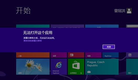 Win8ֱʹ޷