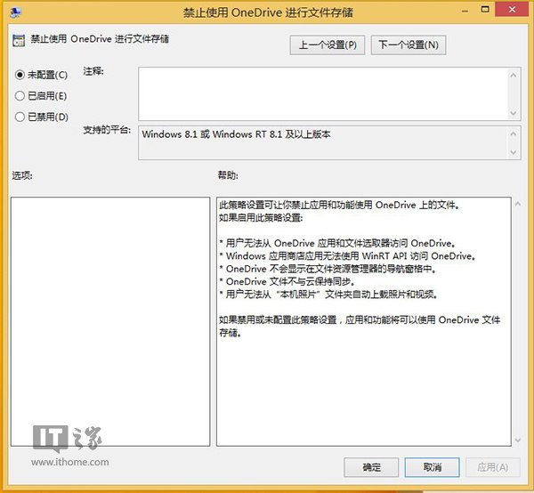 Win8.1 UpdateιرOneDriveƷͬ