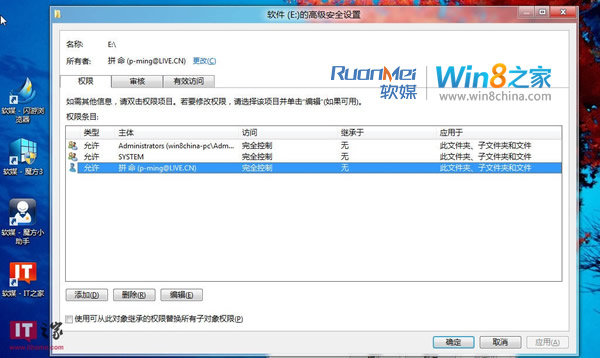 Win8˫ϵͳӲ̷޷ʽ