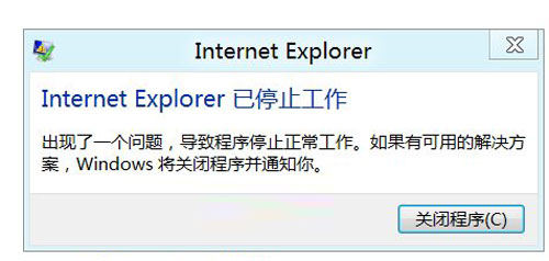 IE win8.1ֹͣIE