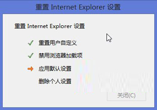 IE win8.1ֹͣIE