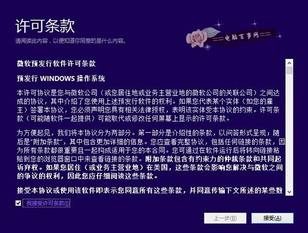 Win8.1Win10ͼĽ̳