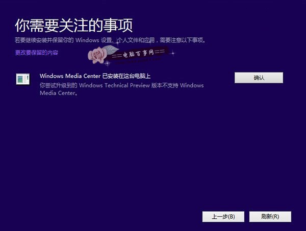 Win8.1Win10ͼĽ̵̳