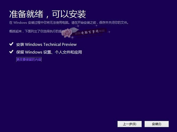 Win8.1Win10ͼĽ̵̳Ĳ