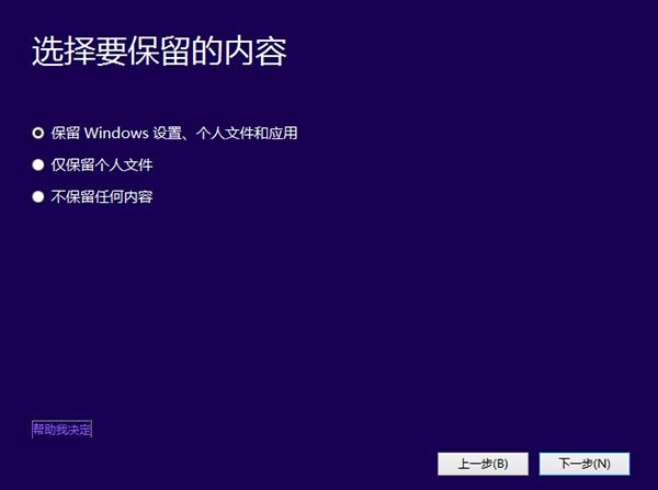 Win8.1Win10ͼĽ̵̳岽