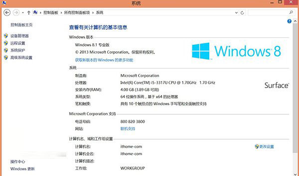 windows8ͬIE10ղؼеķ 