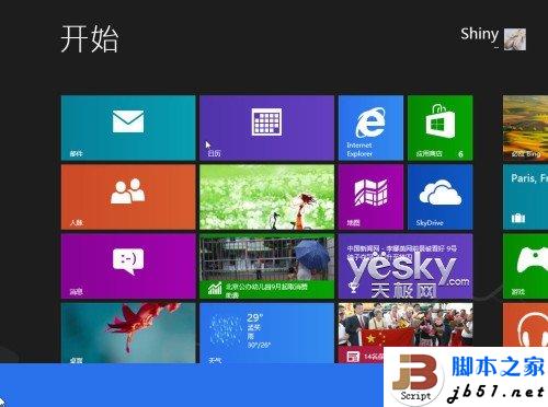 Win8νwin8