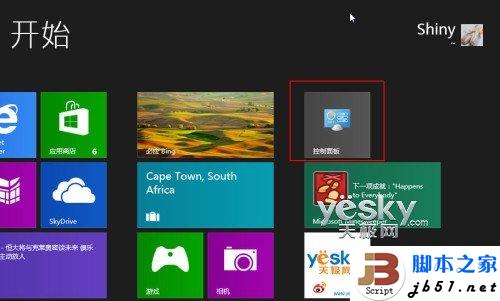 Win8νwin8