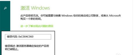 win8.1ô